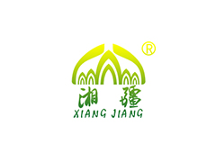 湘疆果域