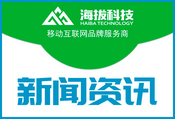 长沙APP开发的三种途径 ？