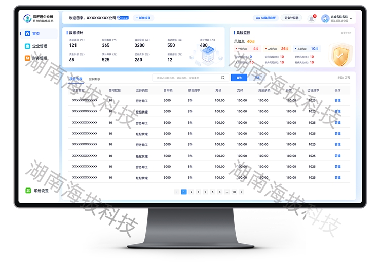 1386-建工集团.jpg 1386-建工集团.jpg