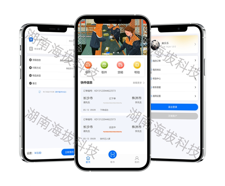 1229-智能货箱.jpg 1229-智能货箱.jpg