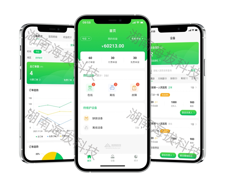 1264-环保智能取袋机.jpg 1264-环保智能取袋机.jpg