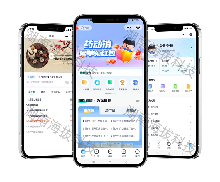 1248-壁虎P4.jpg 1248-壁虎P4.jpg