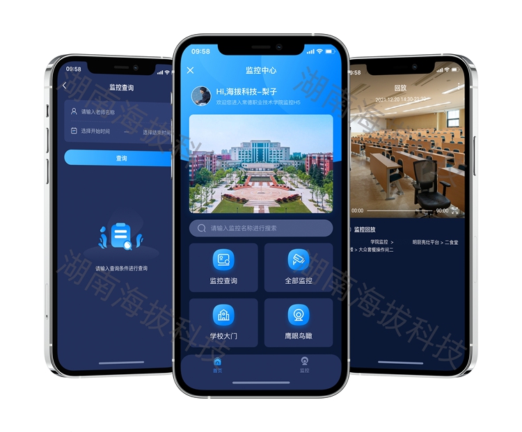 1274-监控管理平台.jpg 1274-监控管理平台.jpg