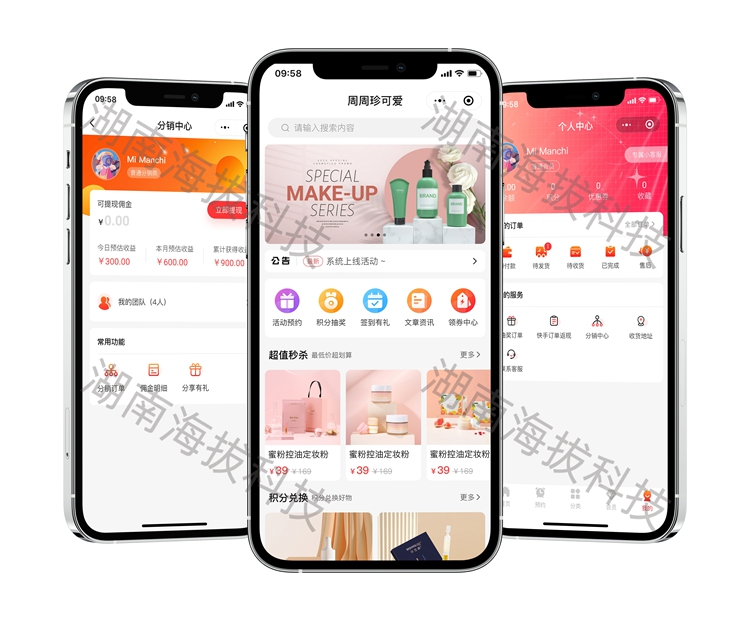 1307-电商分销返利商城-周周珍可爱小程序.jpg 1307-电商分销返利商城-周周珍可爱小程序.jpg