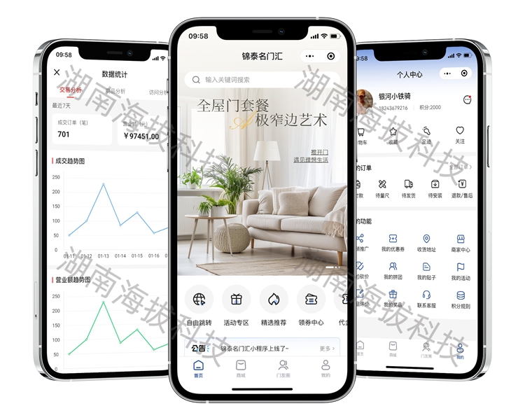 1277-锦泰安防.jpg 1277-锦泰安防.jpg