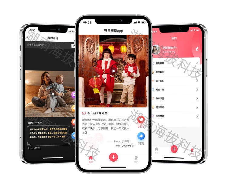 1284-节日祝福.jpg 1284-节日祝福.jpg