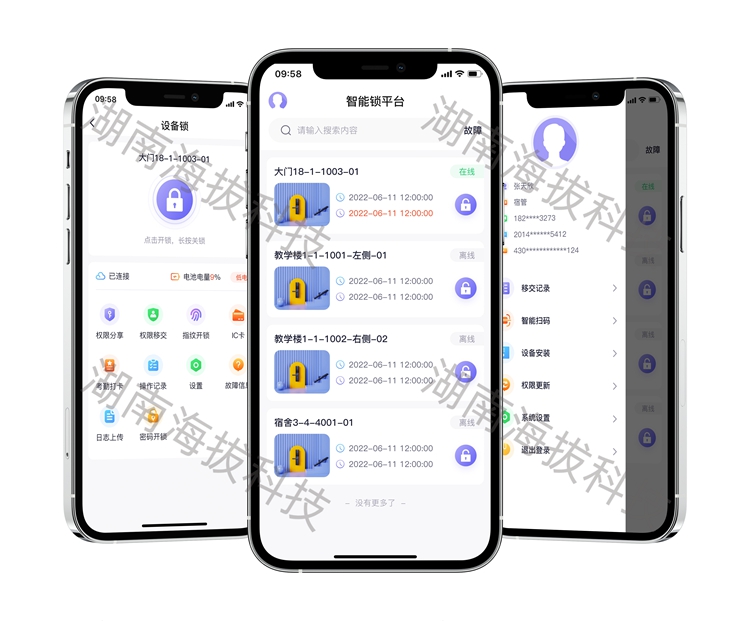 1303-校园锁.jpg 1303-校园锁.jpg