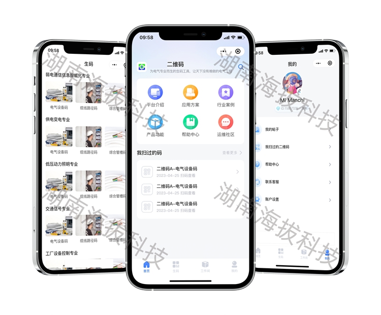 1357-运维宝二维码.jpg 1357-运维宝二维码.jpg