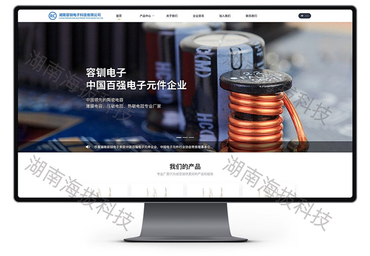 1381-容钏电子科技.jpg 1381-容钏电子科技.jpg