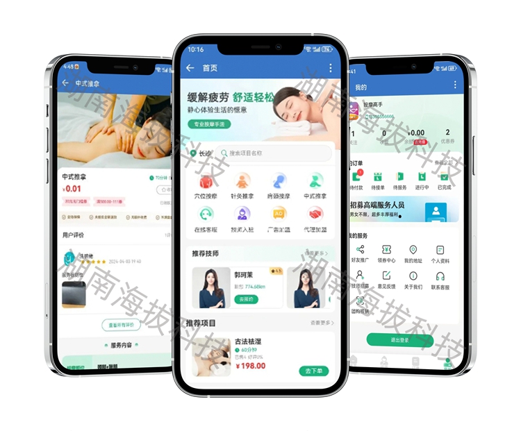 1433-芙蓉掠月上门按摩H5.jpg 1433-芙蓉掠月上门按摩H5.jpg