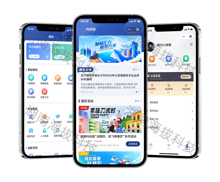 1422-科技园企服平台小程序.jpg 1422-科技园企服平台小程序.jpg