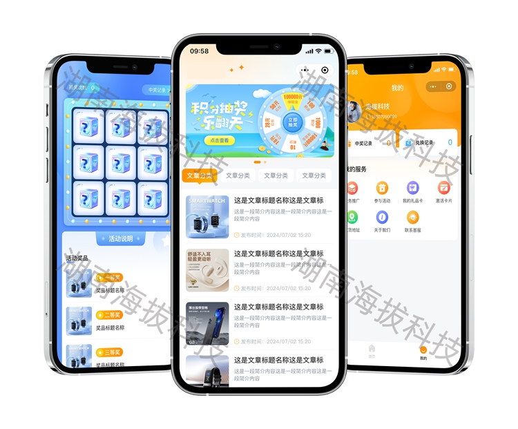 1446-营销裂变获客系统.jpg 1446-营销裂变获客系统.jpg