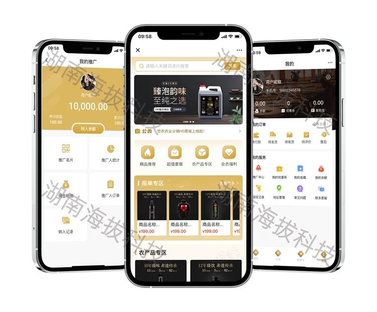 1448-哲醯臻醋电商分销商城H5.jpg 1448-哲醯臻醋电商分销商城H5.jpg