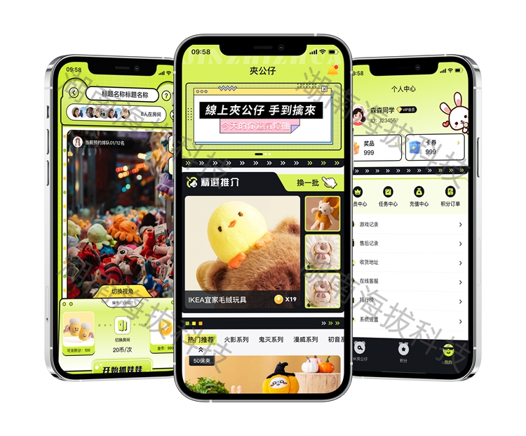 1406-娃娃机.jpg 1406-娃娃机.jpg