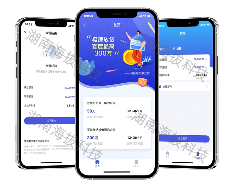 1259-金融商务咨询H5-腾禄信息.jpg 1259-金融商务咨询H5-腾禄信息.jpg