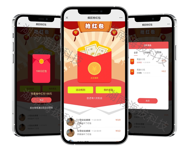 1263-国家电网充值抽奖H5-昱正文化.jpg 1263-国家电网充值抽奖H5-昱正文化.jpg