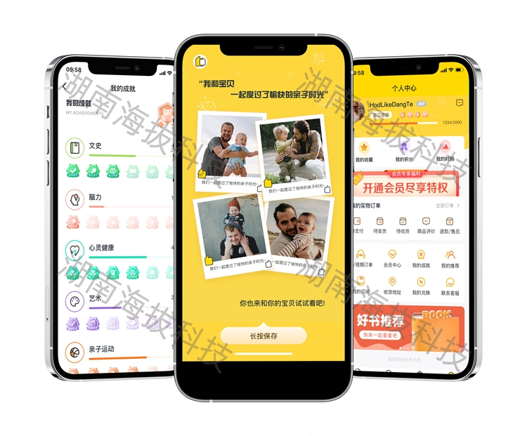 1269-亲子育儿-完美老爸.jpg 1269-亲子育儿-完美老爸.jpg