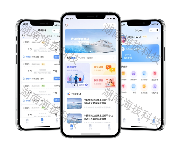 1335-车船运小程序.jpg 1335-车船运小程序.jpg