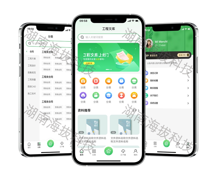 1363-付费资源系统-工程文库.jpg 1363-付费资源系统-工程文库.jpg