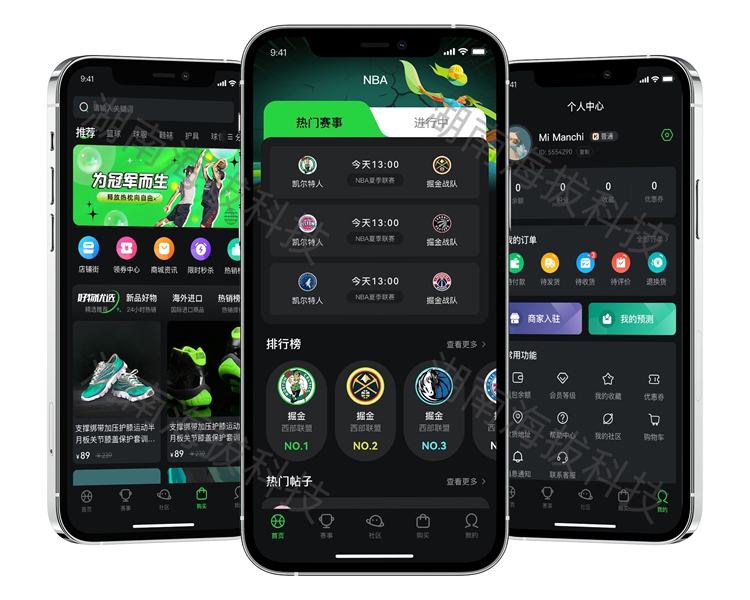 1378-体育赛事预测商城App.jpg 1378-体育赛事预测商城App.jpg