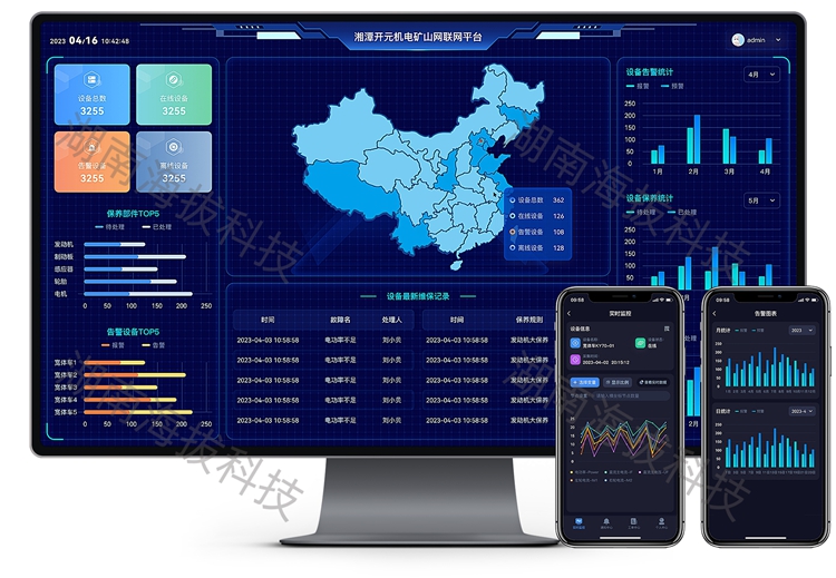 1347-湘潭开元机电.jpg 1347-湘潭开元机电.jpg