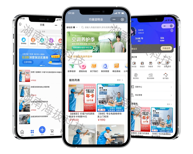 1484-物业管理小程序-均喜喆.jpg 1484-物业管理小程序-均喜喆.jpg