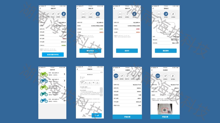 钱江摩托+水印2.jpg 钱江摩托+水印2.jpg