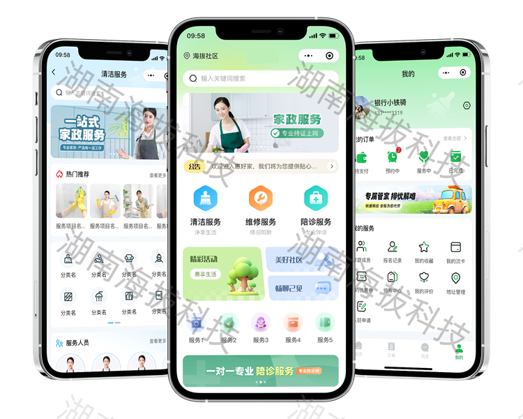 1494-社区生活服务小程序.png