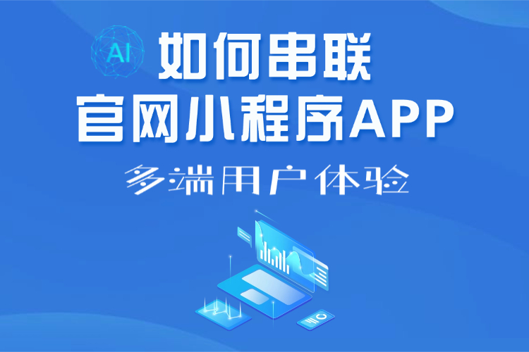 长沙做品牌官网定制开发流程详解