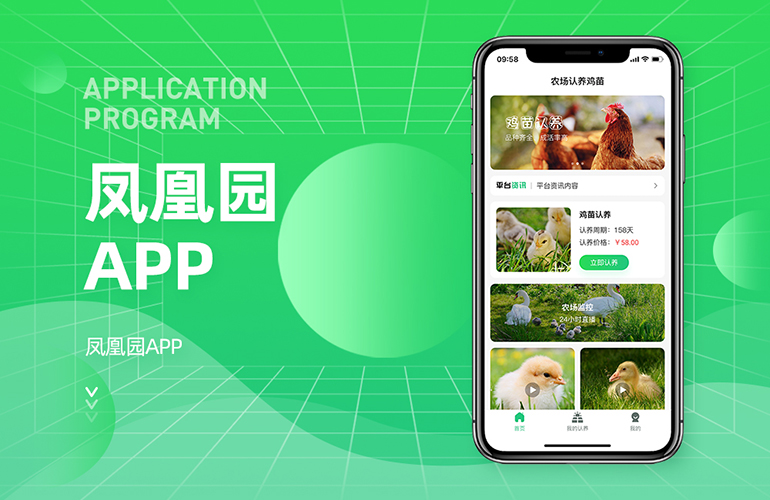 凤凰园App