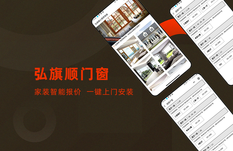 正德三友门窗
