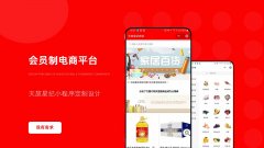 天放星纪小程序