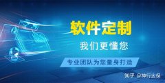 长沙App开发：长沙定制开发一款APP要考虑什么？