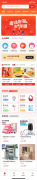 全员拼团APP