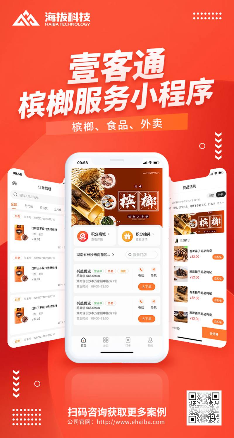 1717050299474038.jpg 壹客通.jpg