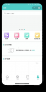 书屿